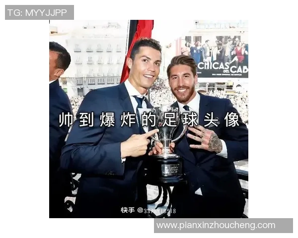 足球明星亲密互动瞬间男士头像分享展现友谊与团结的魅力