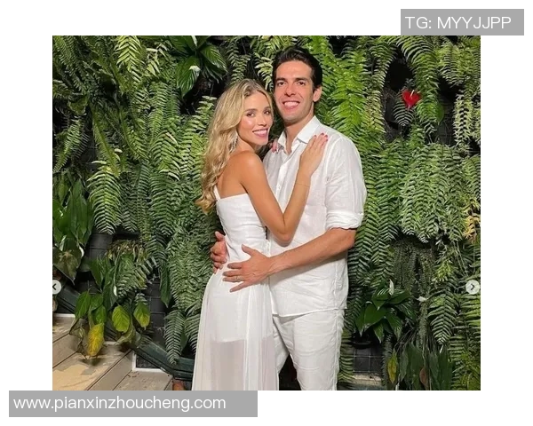 足球明星卡卡的妻子如何在婚姻与事业中找到平衡与幸福