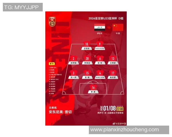 现役足球明星实力排名揭晓谁将成为足坛新王者与传奇并肩争锋